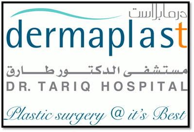 Dermaplast logo